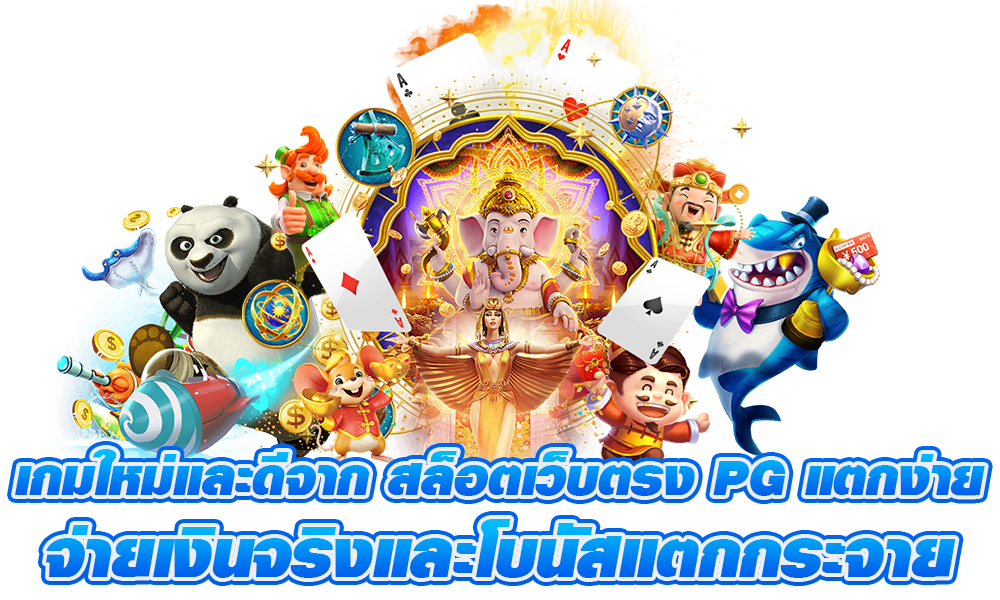 GRT456 สล็อตค่ายดัง เล่นง่าย